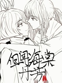 51每日大赛反差大赛白虎